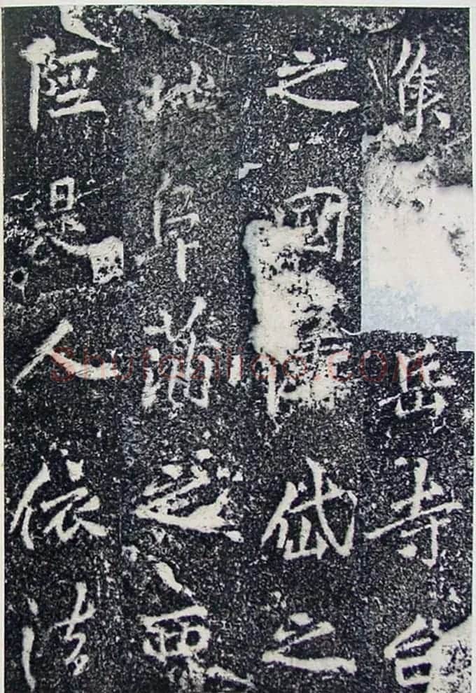 唐代李北海行书《灵岩寺碑颂并序》 | 书法碑帖