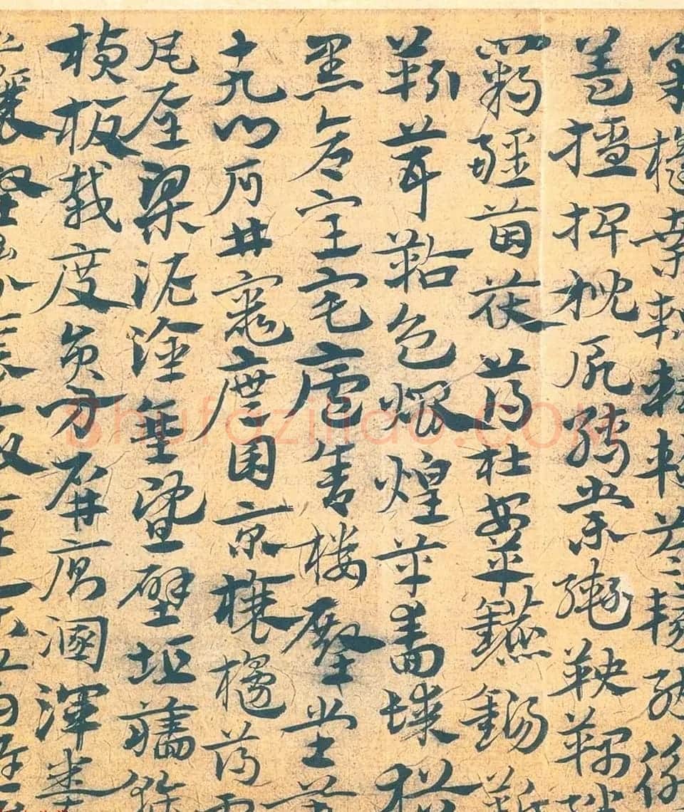 南宫先生宋克章草书法赏析《急就章》 | 书法作品赏析