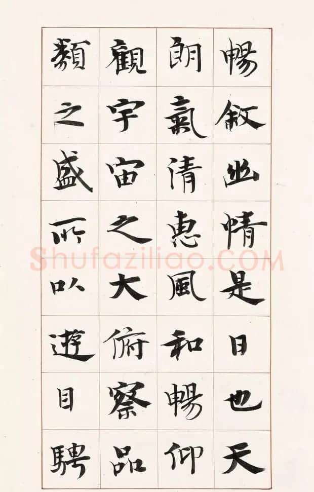 陈忠康书《兰亭序》六种 | 兰亭集序