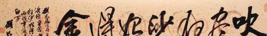 南京刘如生书法作品欣赏 | 书法作品鉴赏