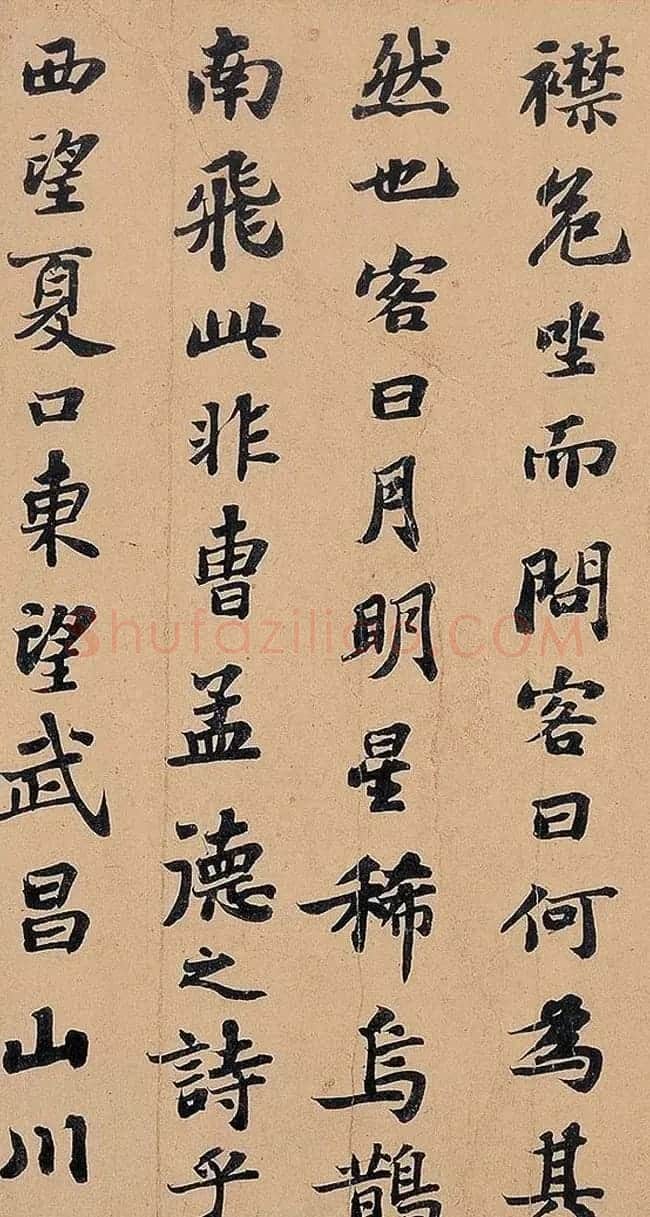 苏轼书法长卷欣赏《前赤壁赋》 | 书法长卷