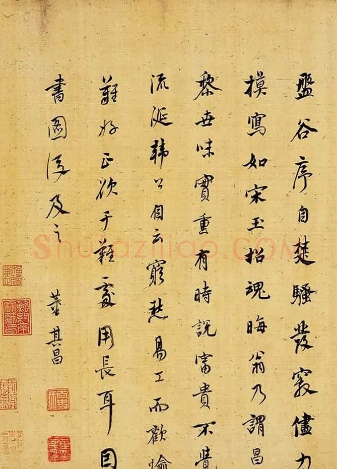 董其昌行草书法《送李愿归盘谷序》卷 | 书法长卷