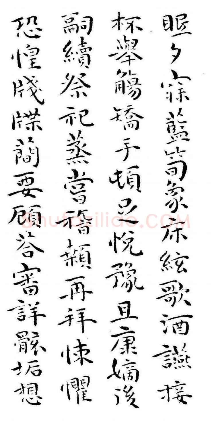 祝允明书法小楷欣赏《千字文》两种 | 毛笔楷书字帖