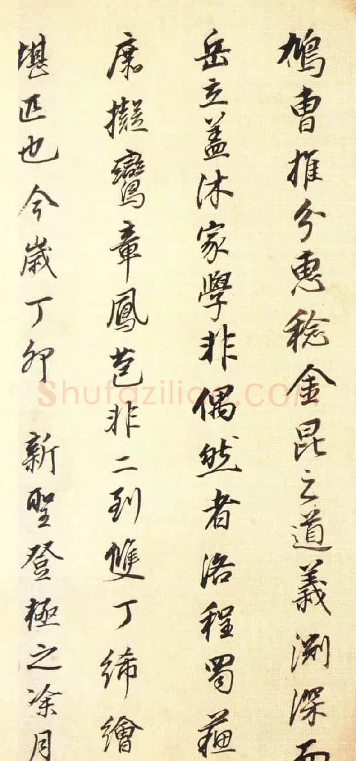 董其昌行书墨迹《董文敏书钱忠所神道碑铭》 | 书法名家作品鉴赏