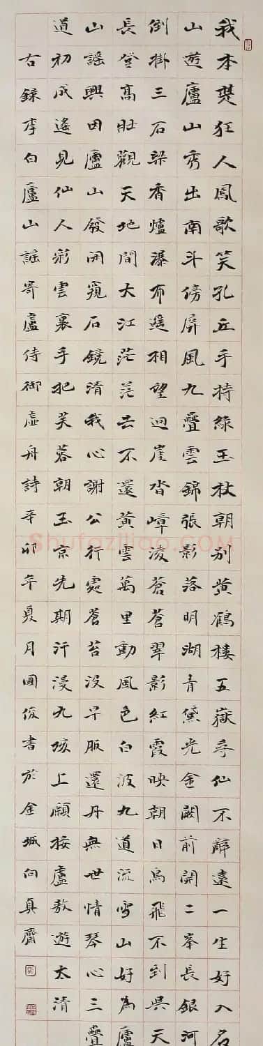 甘肃书法院院长马国俊书法作品欣赏 | 毛笔书法作品