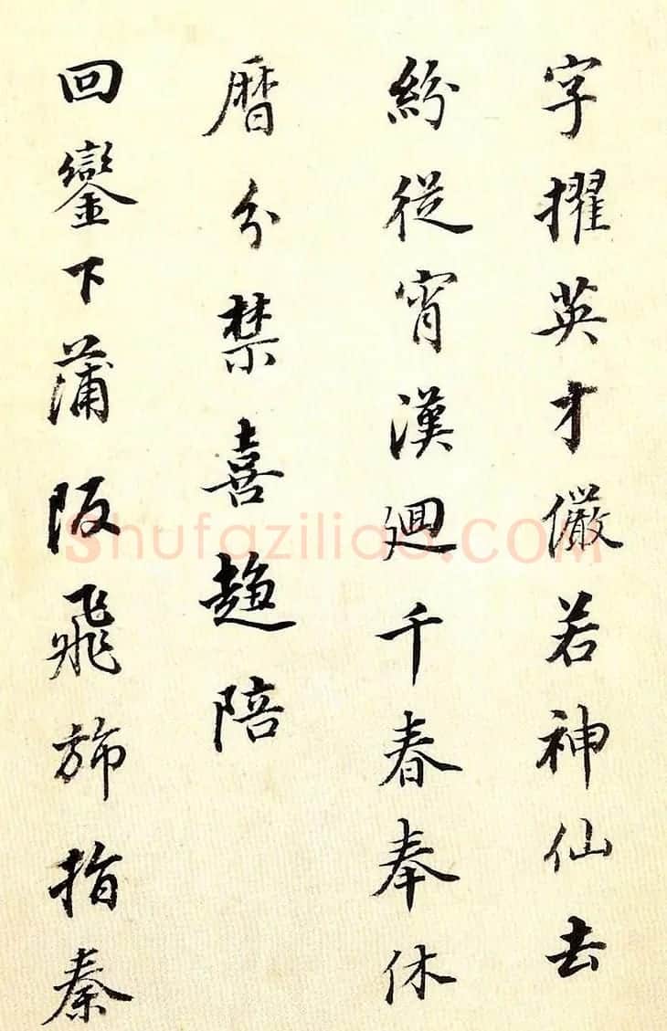 董其昌80岁行书欣赏《唐五律诗册》 | 书法名家作品欣赏