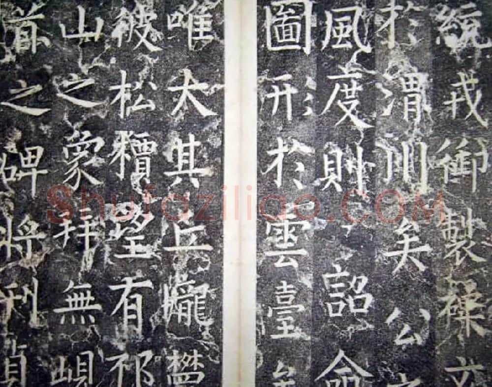 柳公权楷书碑帖《唐西平王李公神道碑铭》 | 书法名家作品欣赏