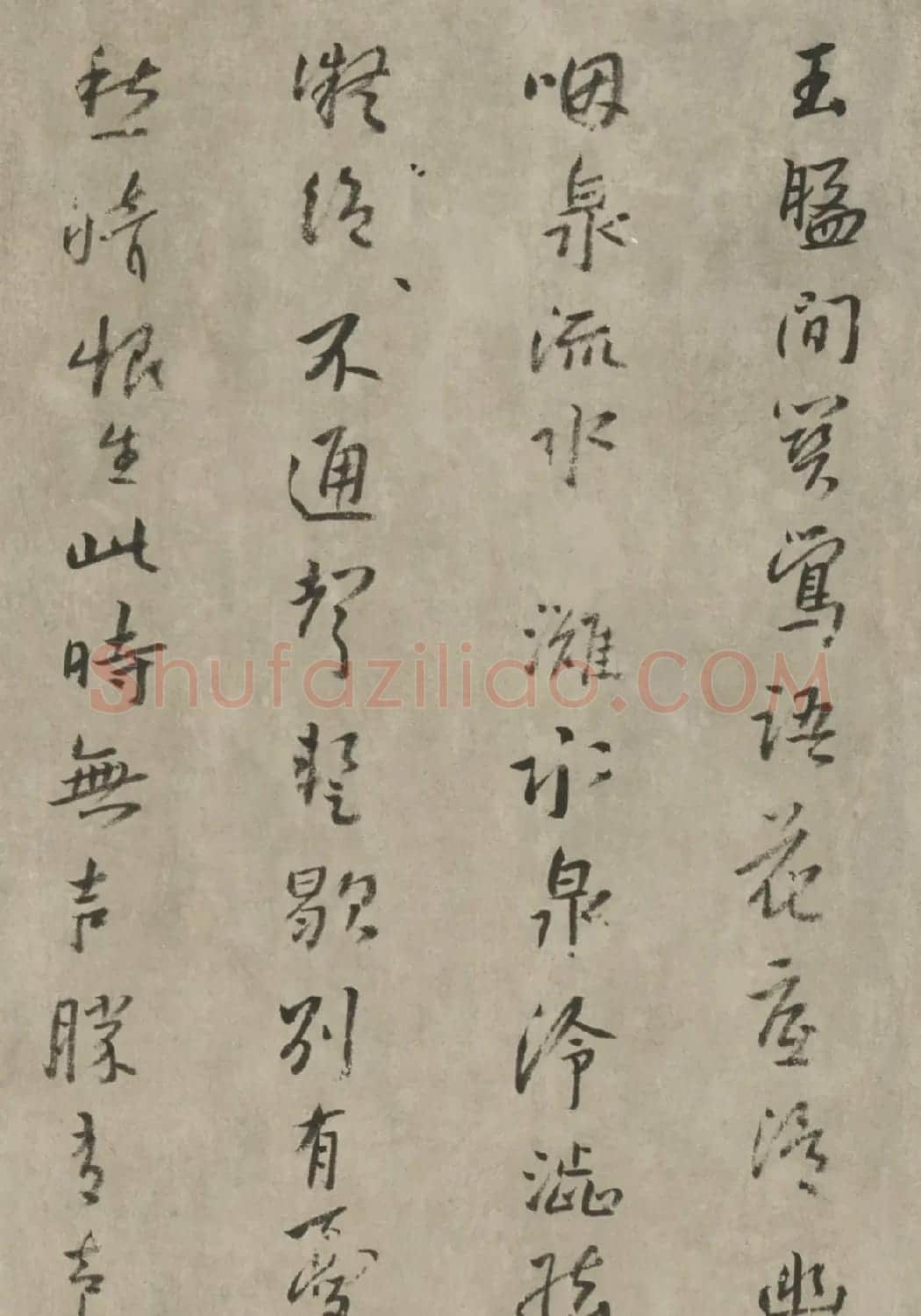 明末清初朱耷行书《琵琶行》卷 | 书法长卷