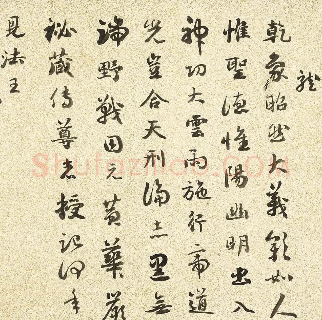 清代刘墉83岁行书自作诗卷 | 软笔书法作品
