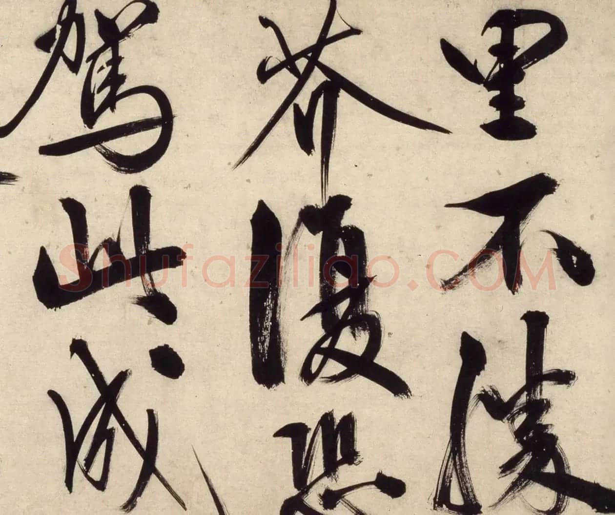 王守仁49岁大字行书《铜陵观铁船歌》卷 | 毛笔书法作品
