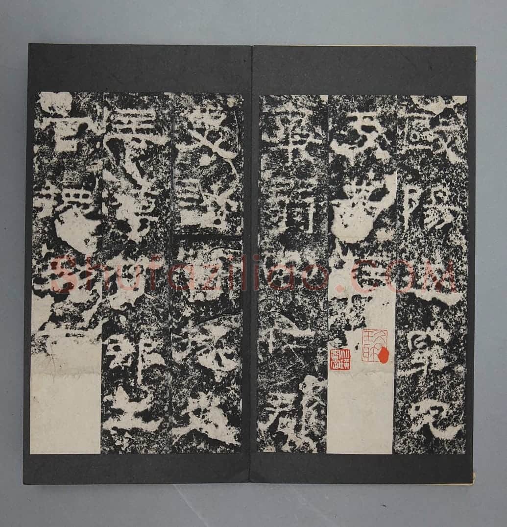 郎中郑固碑 | 故宫铭刻类藏品