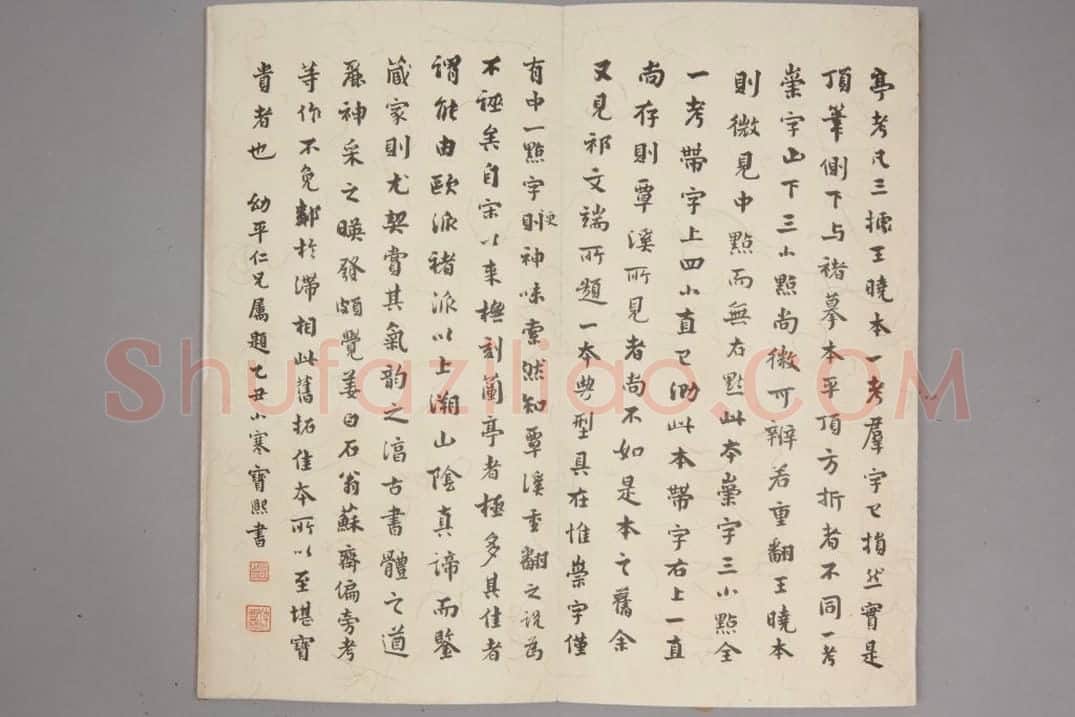 王晓本兰亭 | 故宫铭刻类藏品