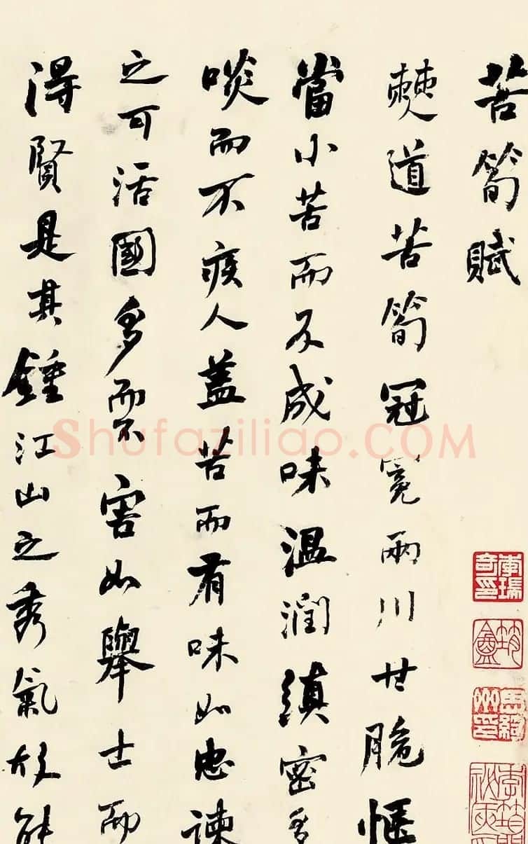 清代何绍基行书四赋成交价414万元 | 名家书法作品赏析