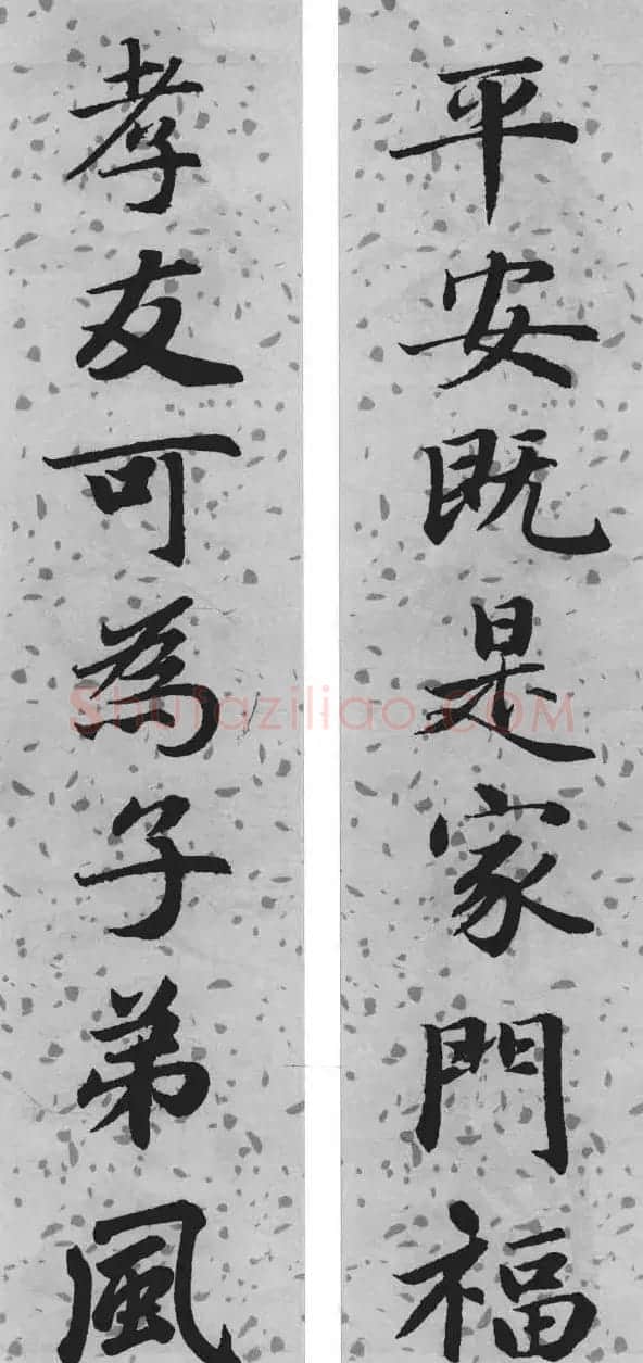 赵孟頫行楷书法集字对联24幅 | 名家书法作品精选
