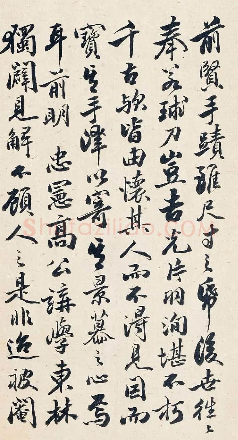 东林党领袖高攀龙行书手札册 | 名家书法作品精选