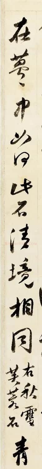 赵之谦行书《节惕庵石谱四条屏》 | 书法作品鉴赏