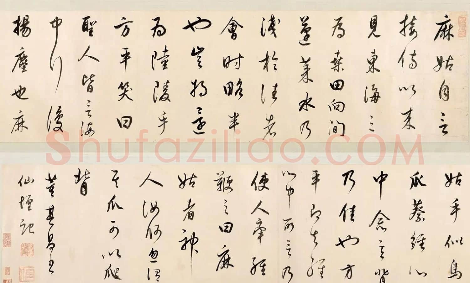 董其昌大字行草书法《仙坛记》卷 | 书法长卷