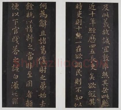 宋拓南宋武陵帖 | 故宫铭刻类藏品