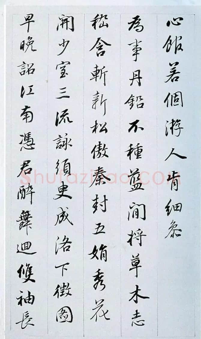 董其昌行书奉赠眉公老兄东佘山居诗三十首 | 书法名家作品鉴赏