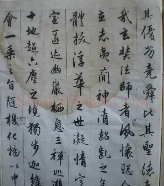 赵孟頫书法作品《临圣教序》 | 书法名家作品鉴赏