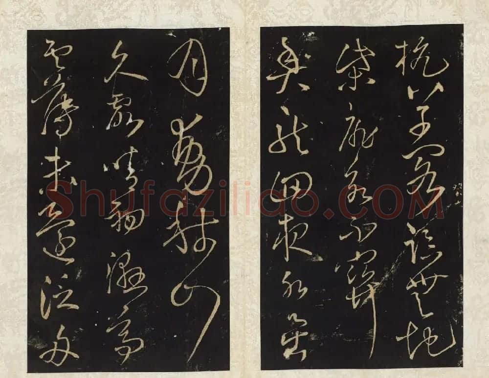 清拓本王铎《拟山园帖》第九、十卷大图 | 书法碑帖