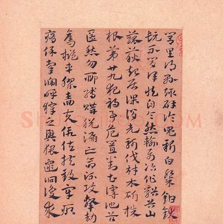 赵孟頫56岁章草《急就章》上海博物馆藏 | 书法名家作品鉴赏