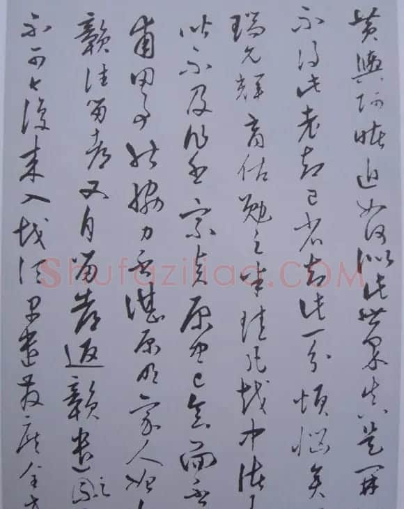 先儒王守仁书法《若耶溪送友诗稿》附跋文 | 软笔书法作品
