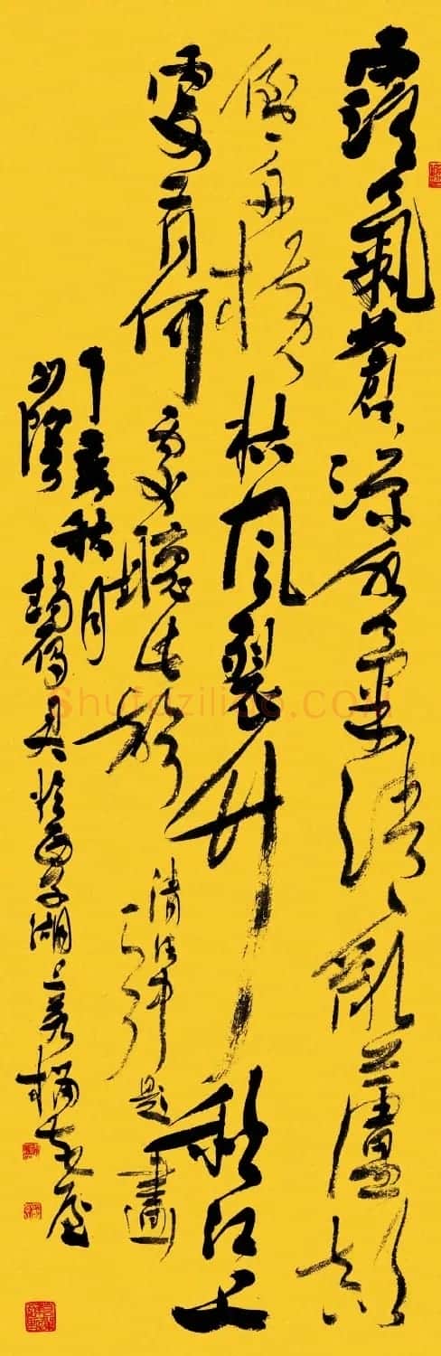 浙江赵雁君毛笔书法作品欣赏 | 软笔书法作品