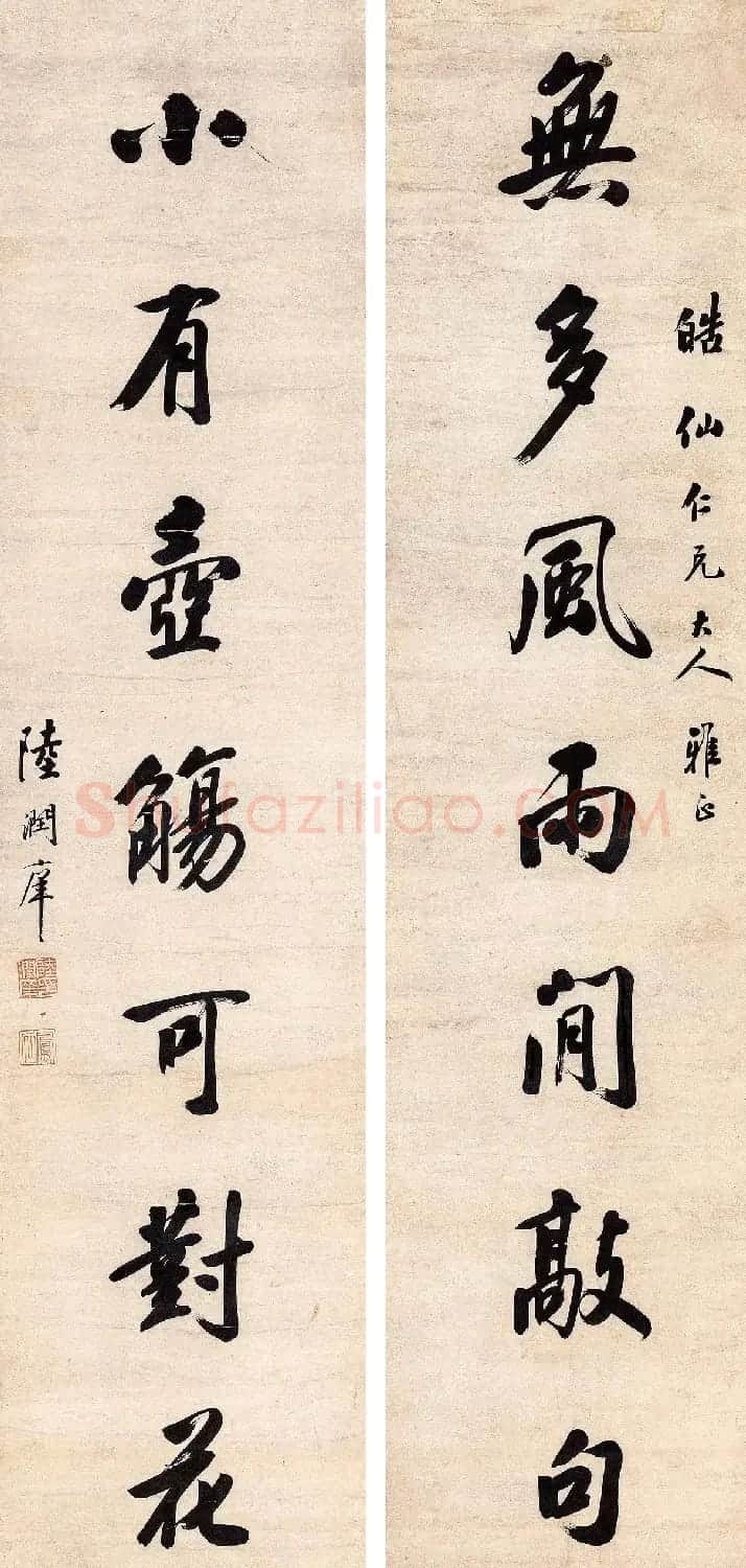 清代状元书法欣赏 | 毛笔书法作品