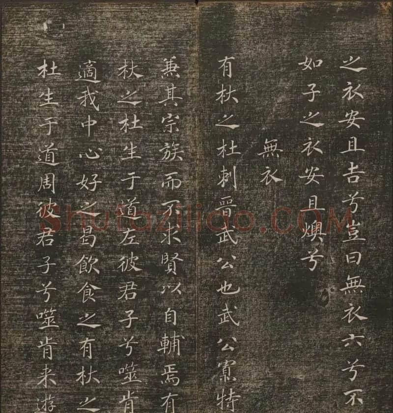 历代书法家墨迹欣赏《快雪堂法书》第二册 | 书法碑帖