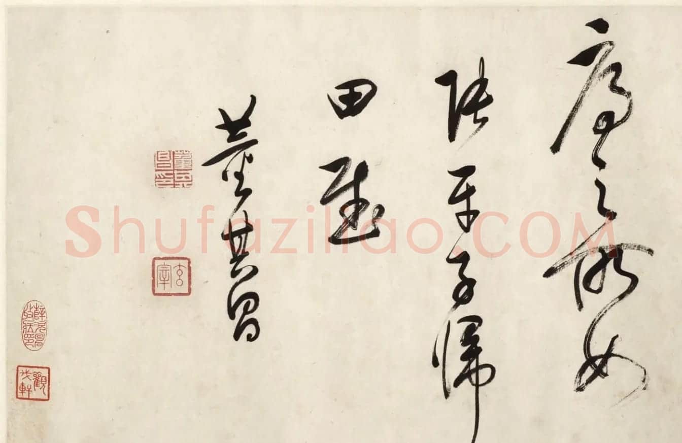 董其昌草书长卷《董文敏书归田赋》 | 书法长卷