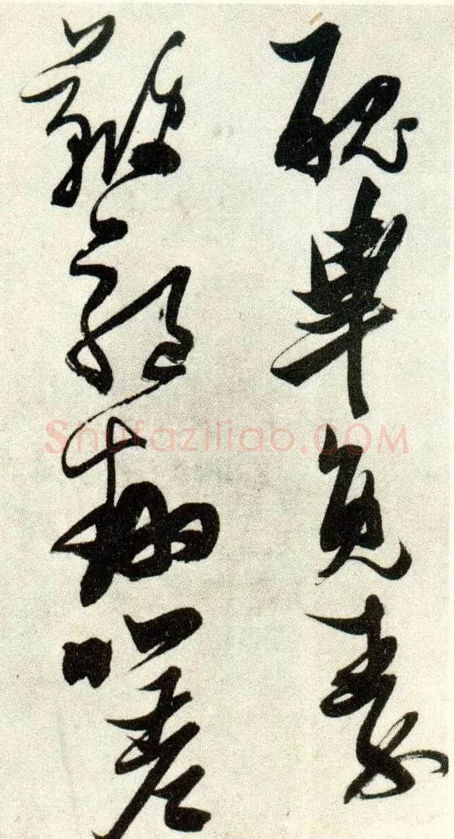 金刚杵张瑞图草书欣赏《异石诗卷》 | 名家书法作品精选