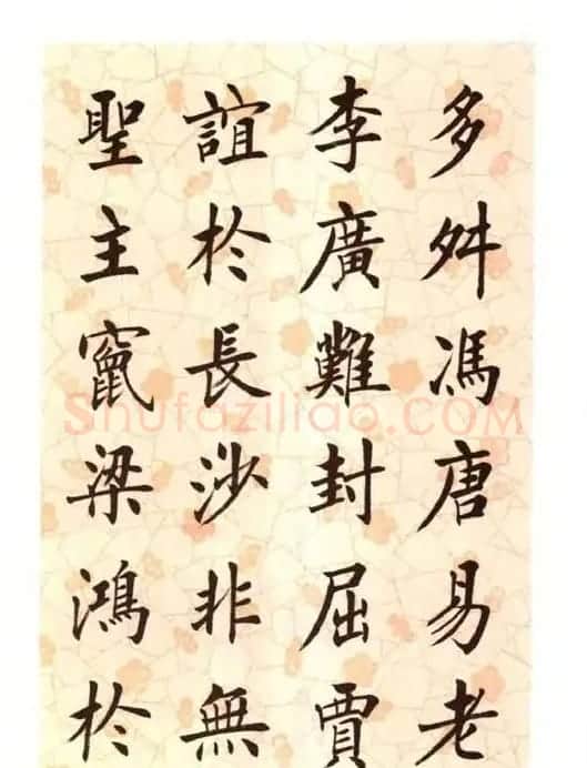 刘小晴楷书字帖欣赏《滕王阁序》 | 软笔楷书字帖
