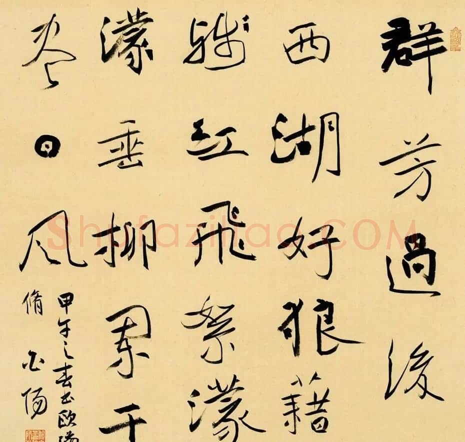 当代著名书法家旭宇书法作品欣赏 | 书法作品欣赏