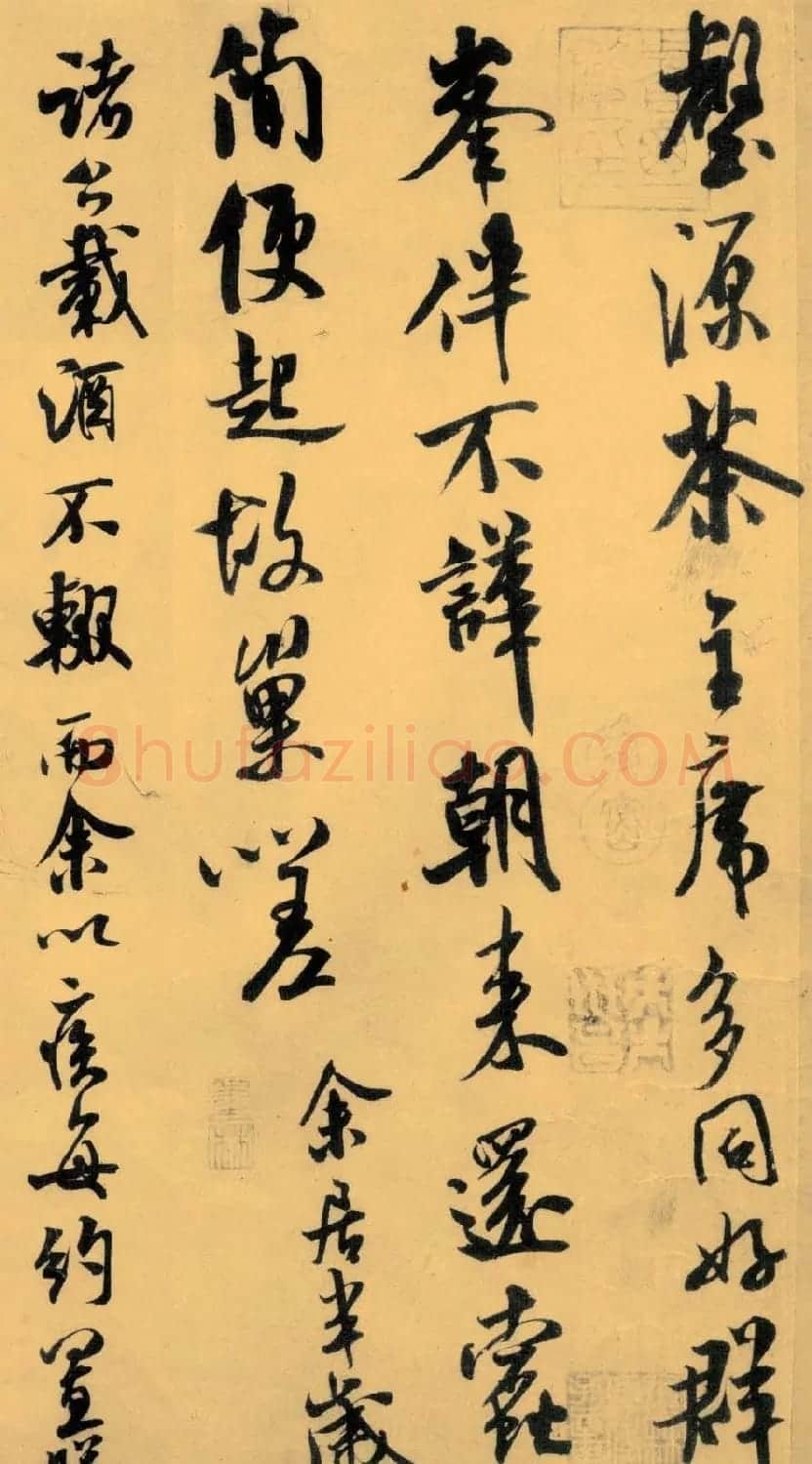 米芾行书《苕溪诗卷》书法长卷全图 | 书法长卷