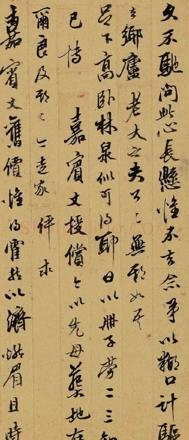 明代丁云鹏书法墨迹《致伯仁札》 | 书法名家作品鉴赏