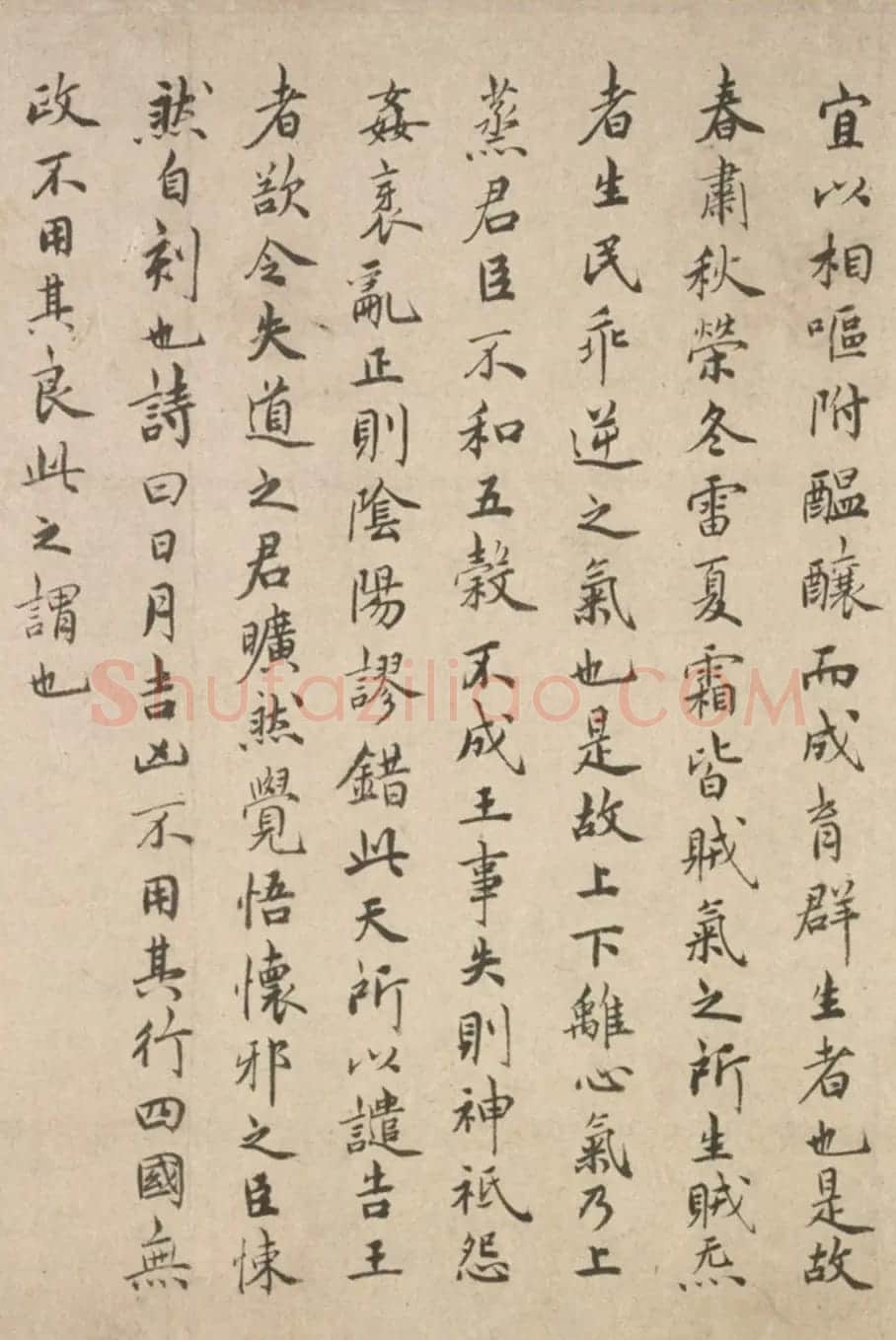 祝允明57岁楷书长卷《拟诗外传》 | 书法长卷