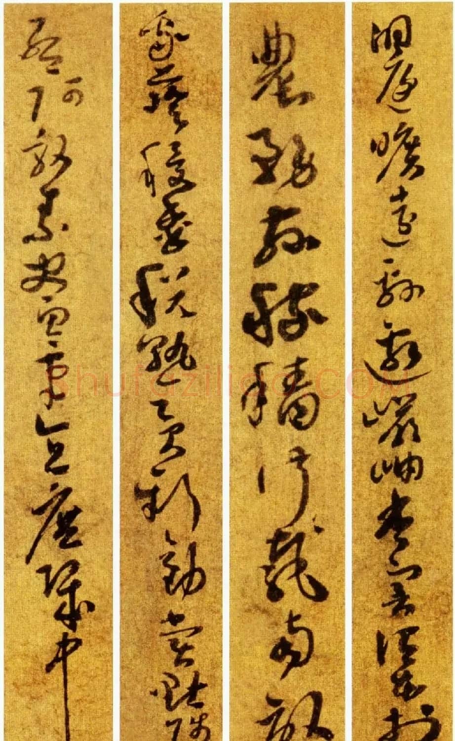 孙过庭草书《千字文》附王诜题跋 | 书法长卷
