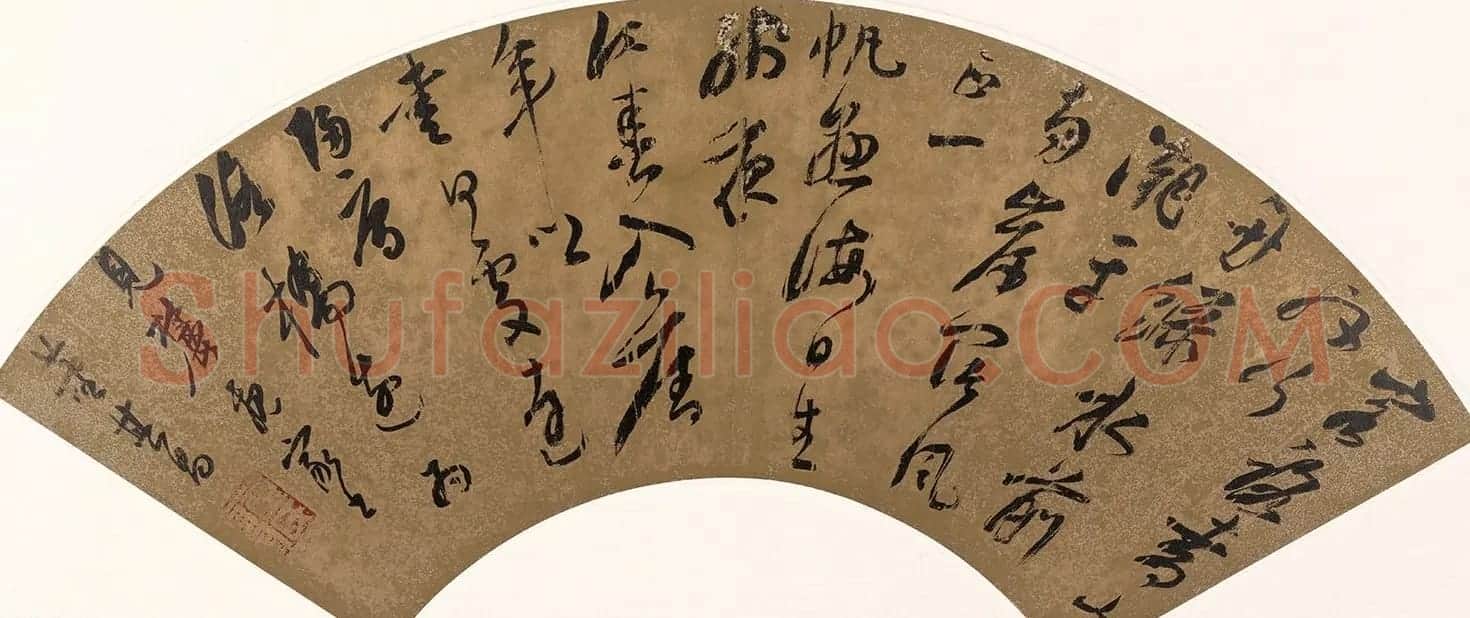 明代书法扇面专辑《明人书扇选集》 | 书法名家作品鉴赏