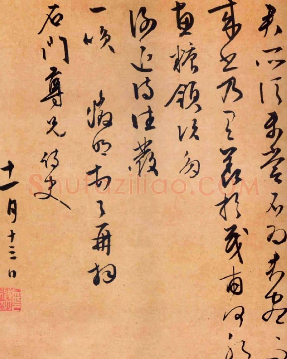 文徵明书札手迹欣赏 | 名家书法作品精选