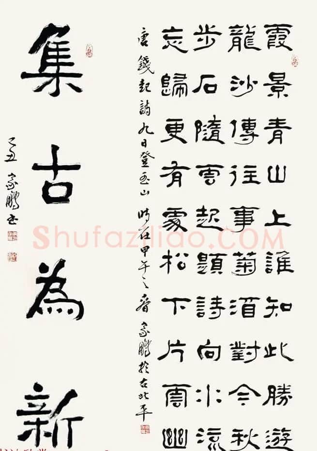 河北李家鹏隶书书法作品欣赏 | 书法作品欣赏
