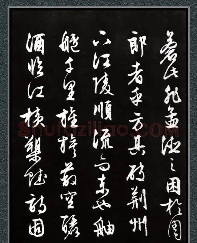 文徵明87岁行草书法《赤壁赋》两种 | 书法名家作品欣赏