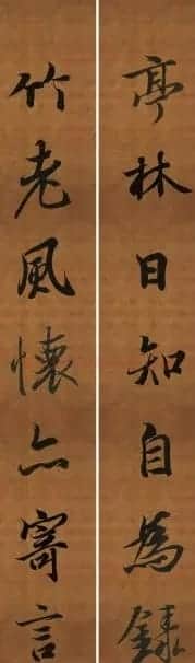王羲之行书兰亭序集字对联99副 | 书法名家作品鉴赏