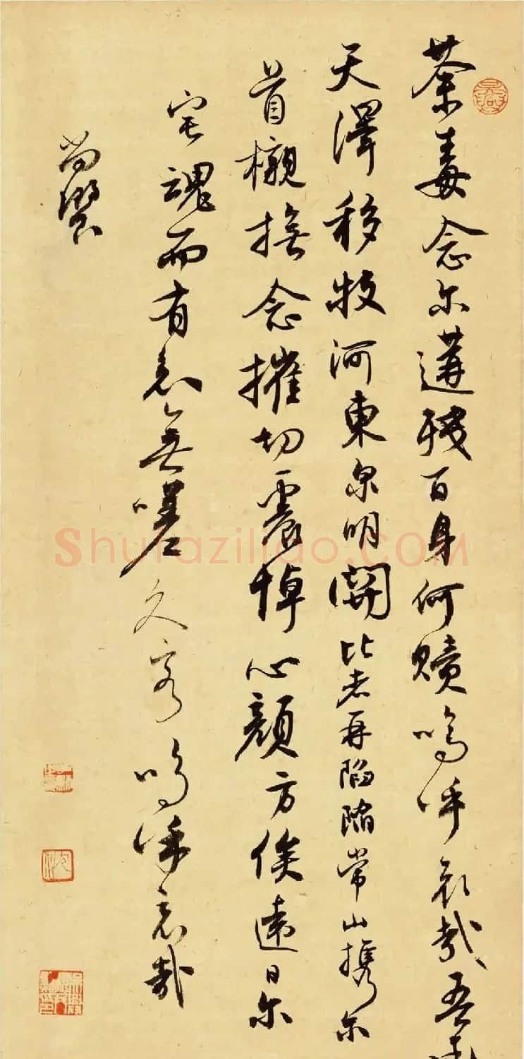 沈尹默书法条幅精品集 | 书法作品精选