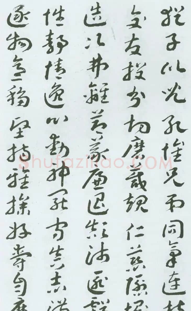 书法字帖《王蘧常章草千字文》图22P | 毛笔草书字帖