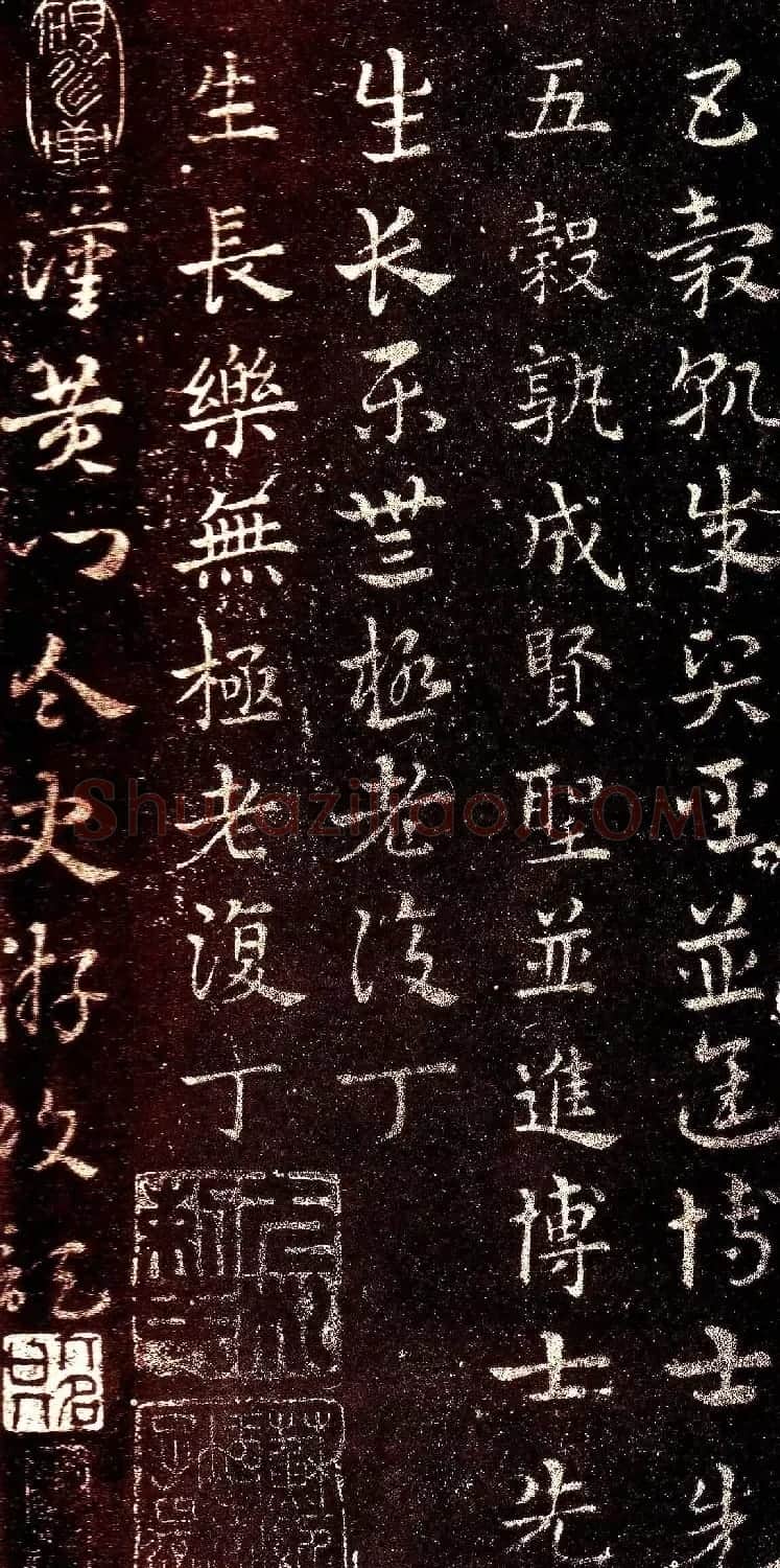 西晋著名书法家索靖章草《急就章》 | 书法碑帖
