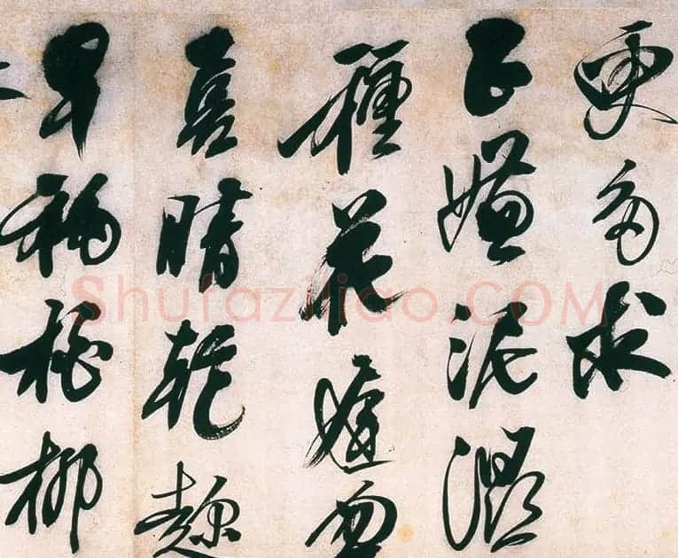 明代熊廷弼行书精品《东园十咏卷》 | 书法长卷