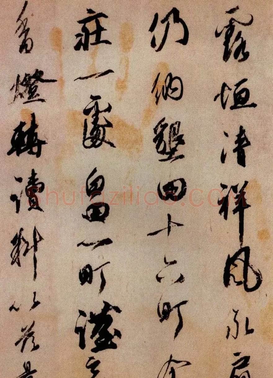 日本橘逸势书法《伊都内亲王愿文》 | 书法碑帖