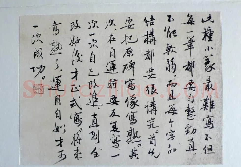 隶书册页欣赏《徐无闻临汉碑册》 | 毛笔书法作品