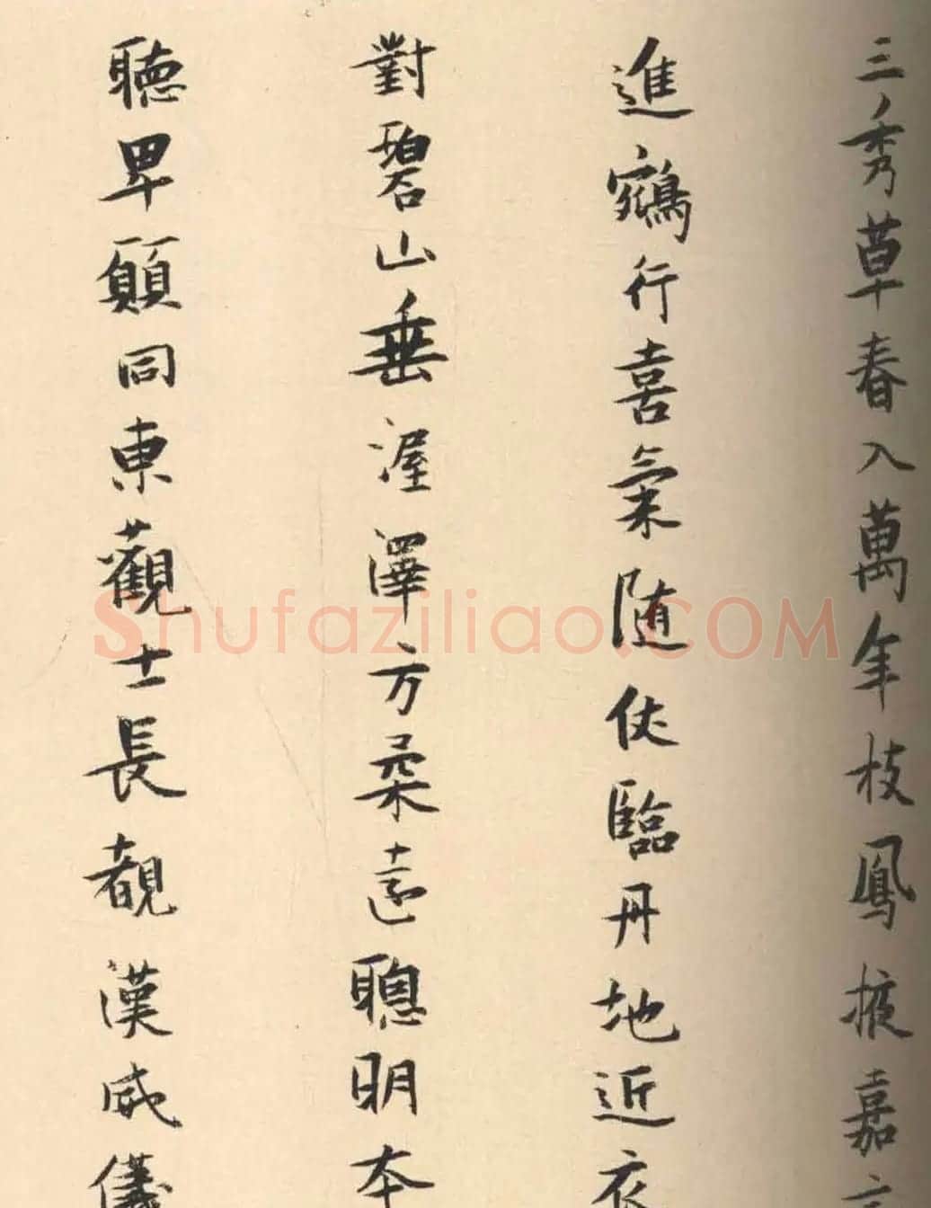 张瑞图小字行楷书赏析《圣寿无疆词》 | 书法长卷